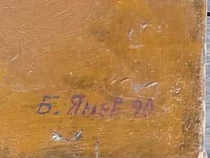 Niet of onleesbaar gesigneerd - Verdrietige vrouw. (Russische school). kopen? Bied vanaf 1!