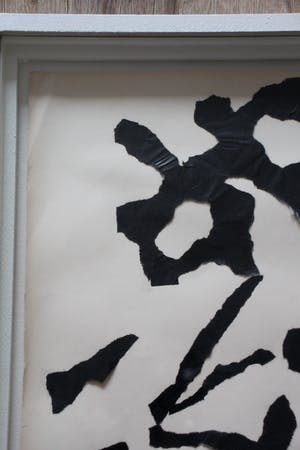 Andre van der Vossen - collage op papier kopen? Bied vanaf 325!