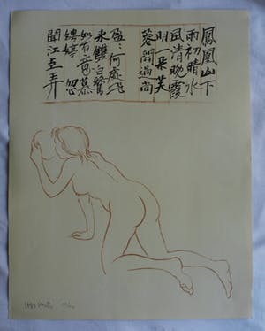 Niet of onleesbaar gesigneerd - Litho , “Vrouw met spiegel en Japanse(?) tekens” – gesigneerd kopen? Bied vanaf 1!