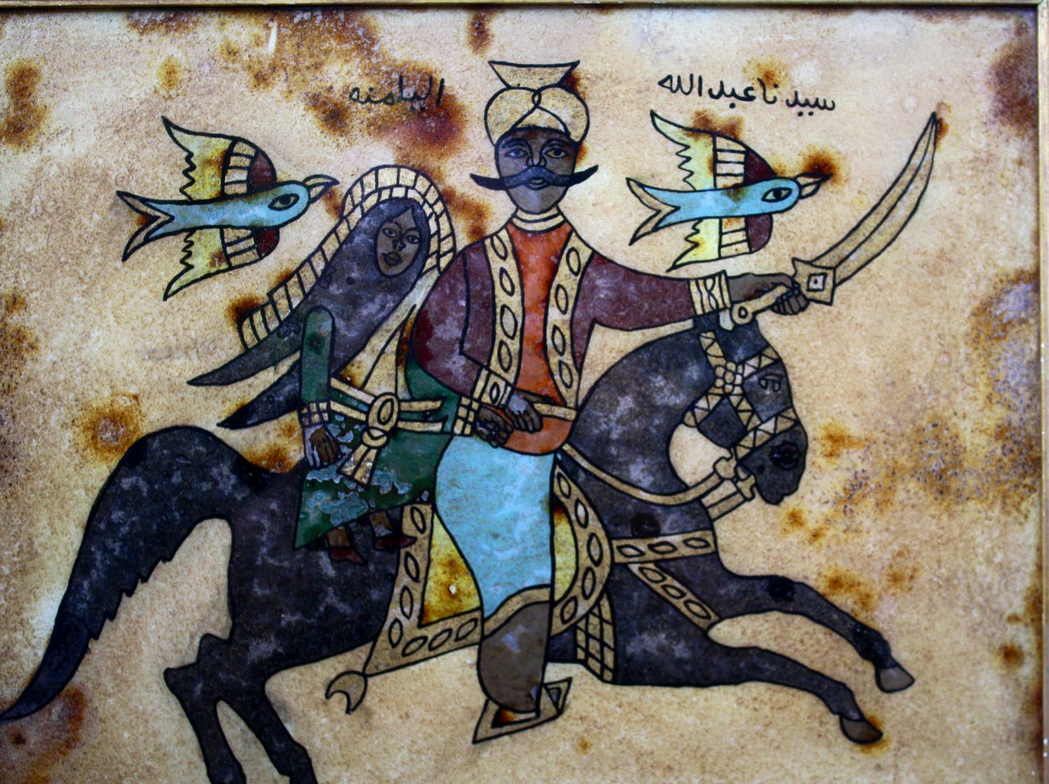 Niet of onleesbaar gesigneerd - Fraaie Perzische Achter Glas Schildering (19e eeuw kopen? Bied vanaf 1!