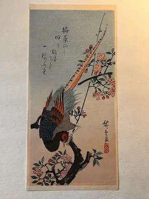Ando Hiroshige - Kacho-e Ltd Edition 205/250 Fazant, uniek kopen? Bied vanaf 140!