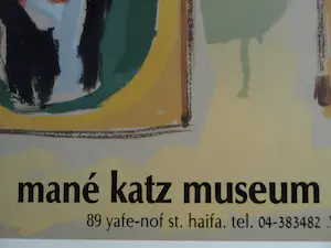 Mane-Katz - Ingelijst affiche Haifa Museum , Jewish Shtetl Wedding Orchestra kopen? Bied vanaf 1!