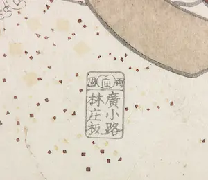 Toyokuni Utagawa - Houtdruk, geen titel kopen? Bied vanaf 80!