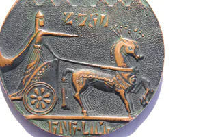 Niet of onleesbaar gesigneerd - Penning Assyrische Uratu Soldiers kopen? Bied vanaf 1!