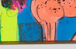 Walasse Ting - Gouache, Vrouw en paard - Ingelijst (Inclusief publicatie Blue Sky!) kopen? Bied vanaf 2000!