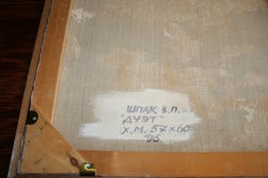 Niet of onleesbaar gesigneerd - Een tweetal Russische schilderijen. kopen? Bied vanaf 1!