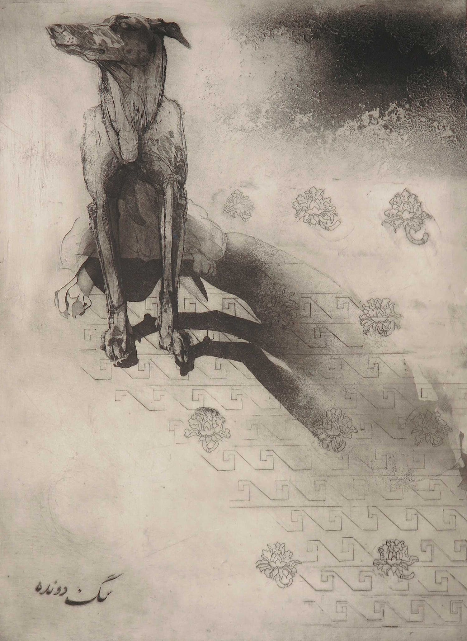 Wilma Lok (1951)