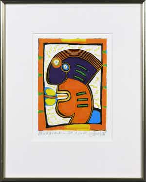 Clemens Briels - Zeefdruk, Headquarters IV verkocht voor € 50!