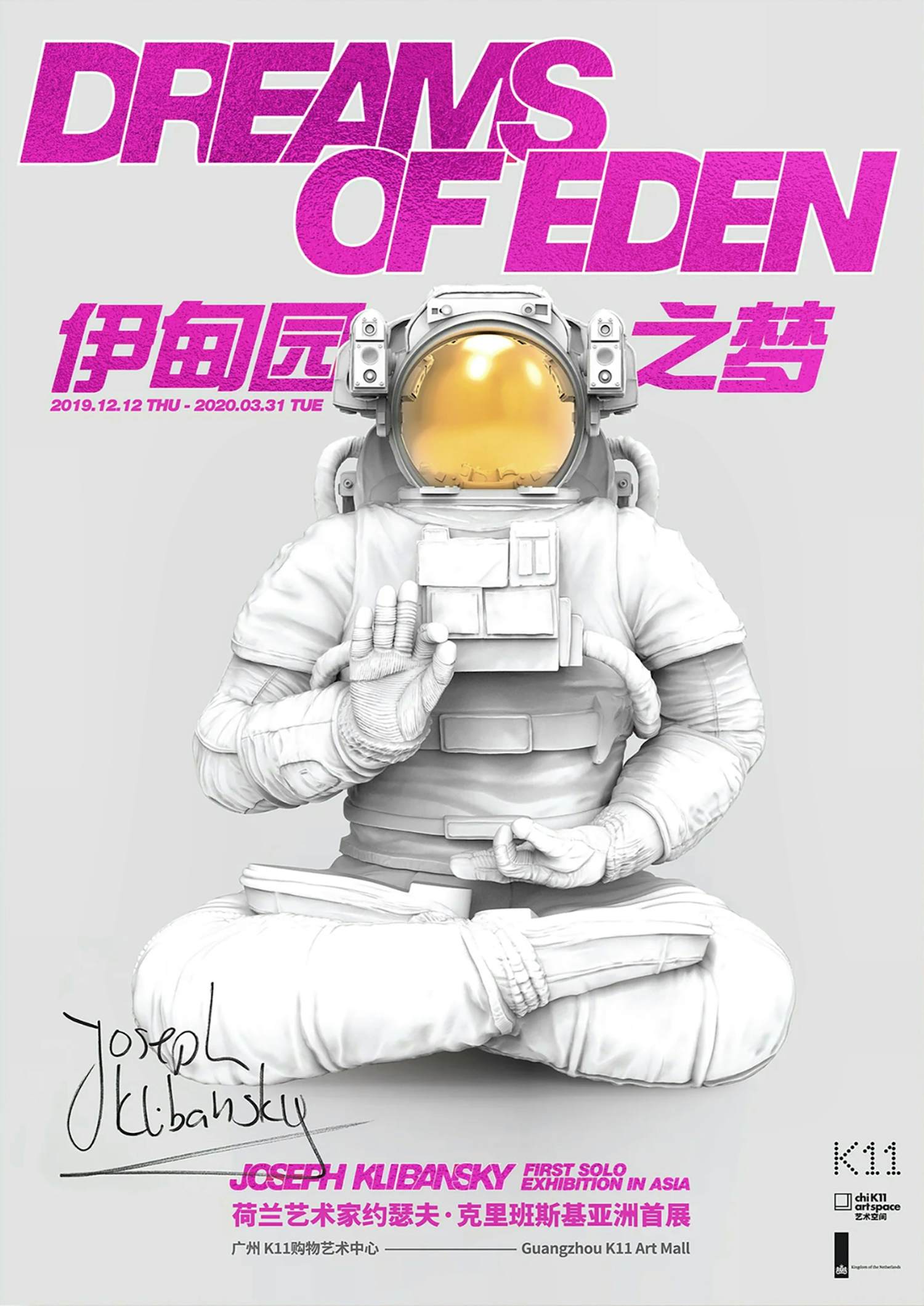 Joseph Klibansky - DREAMS OF EDEN kaufen? Bieten Sie von 180!