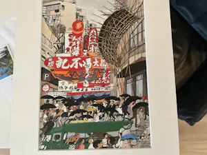 Mark McMahon - Streetscene Kowloon Hong Kong Salisbury Ave. kopen? Bied vanaf 95!