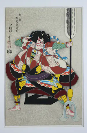 Hasegawa Sadanobu - Yanone "Arrow Head" kopen? Bied vanaf 125!