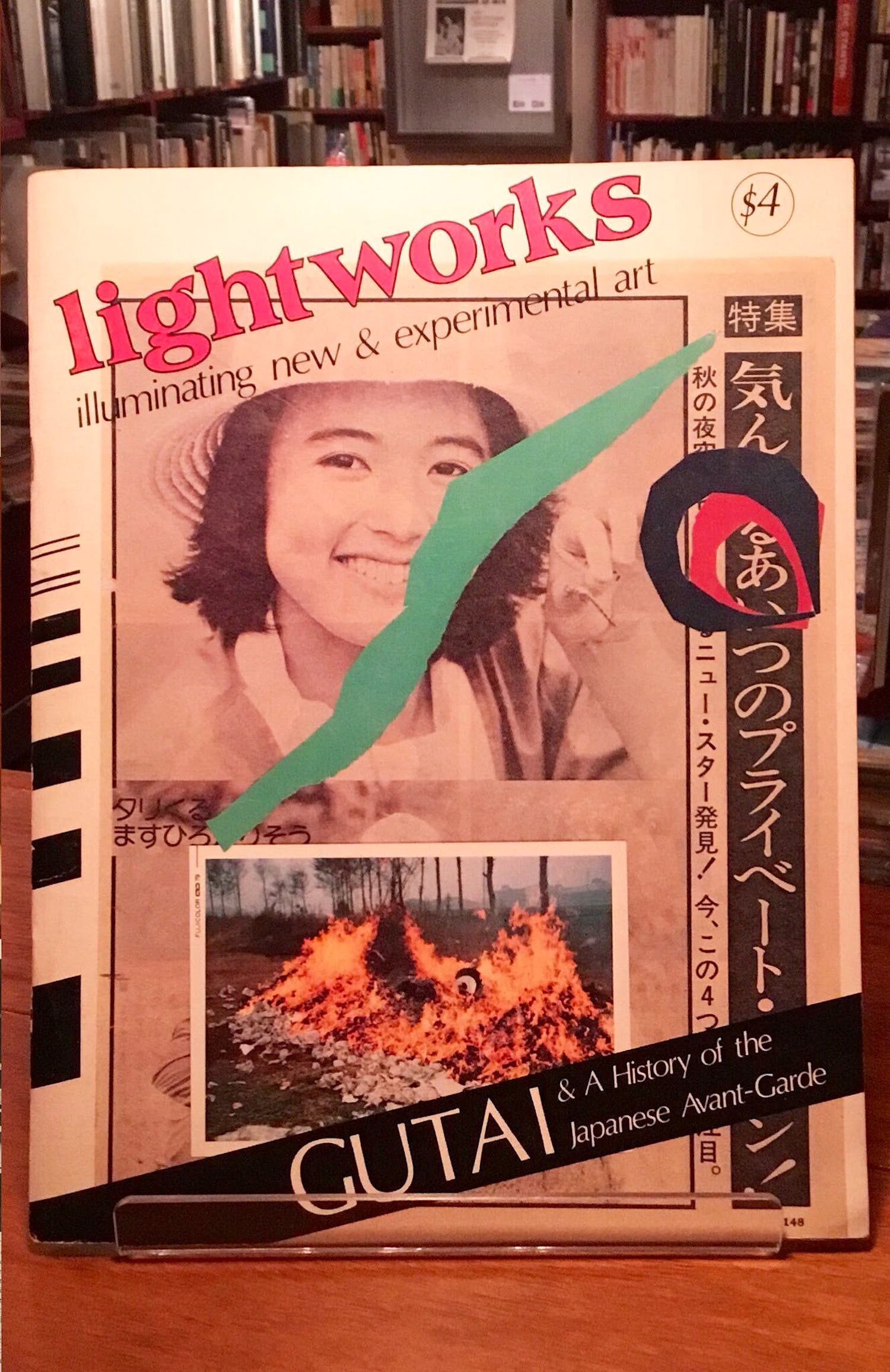 Niet of onleesbaar gesigneerd - Lightworks magazine; GUTAI kopen? Bied vanaf 1!