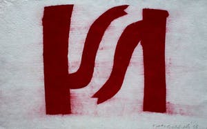 Klaas Gubbels - sjabloondruk: 2 rode kannen - 2005 kopen? Bied vanaf 295!