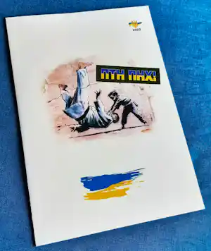 Banksy - Banksy (1974) - FCK PTN! Banksy framed-Complete set verkauft für € 120!