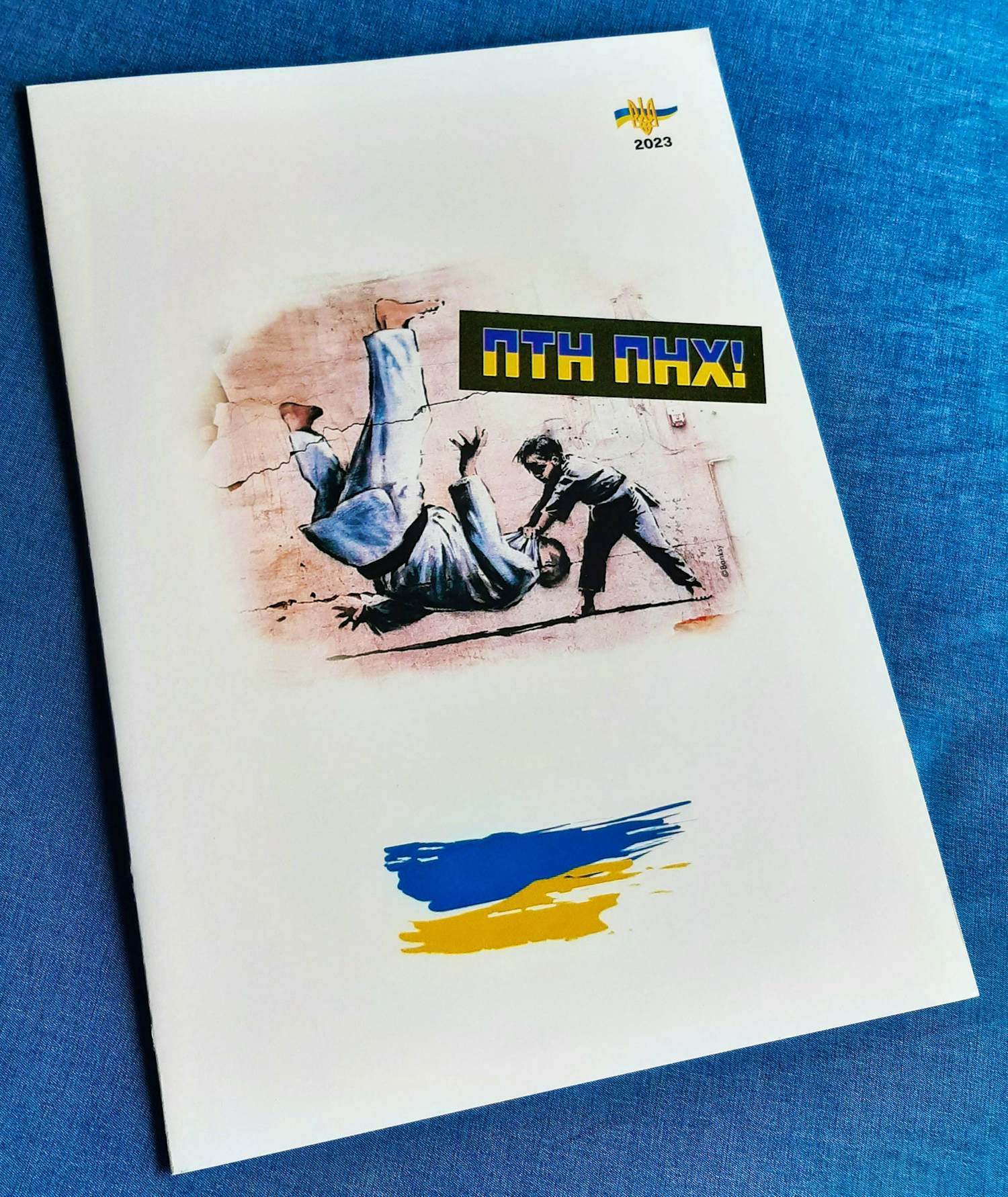 Banksy - Banksy (1974) - FCK PTN! Banksy framed-Complete set kopen? Bied vanaf 120!