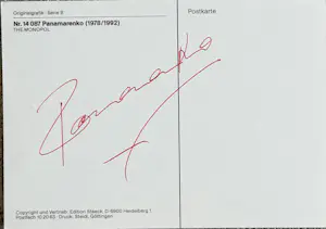 Panamarenko - The Monopool - Edition Staeck - handgesigneerd kopen? Bied vanaf 550!