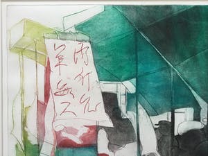 Sylvia Oudkerk - De slager in Lanzou | kleurenets - ingelijst kopen? Bied vanaf 35!