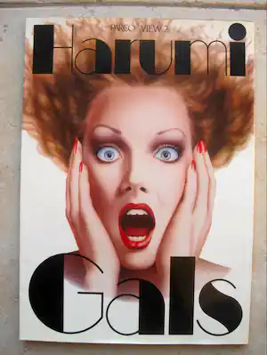 Harumi Yamaguchi - Harumi Gals Parco View 2 vendu pour 50€ !