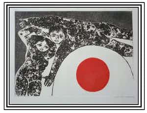 Ans Wortel - .....om elkaar tegemoet te komen...... verkocht voor € 55!