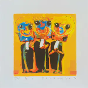 Ad Verstijnen - 4 zeefdrukken kopen? Bied vanaf 80!