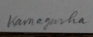 Emo Verkerk - Zeefdruk: Kamagurha - 1993 kopen? Bied vanaf 55!