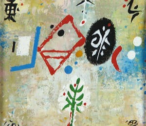 Leon Savelsberg - Gouache op papier, Wit-blauw-rood-zwart kopen? Bied vanaf 1!