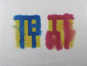 Carel Blotkamp - Houtdruk op geschept papier, Tattat - Ingelijst kopen? Bied vanaf 150!