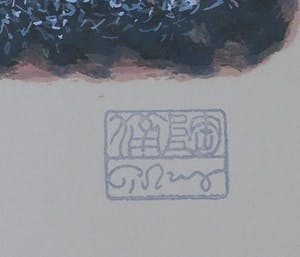 Mark Tobey - Zeefdruk, Zonder titel kopen? Bied vanaf 1!