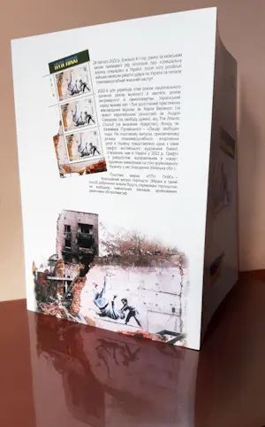 Banksy - Banksy (1974) - PTN PNH! FCK PTN! BOEKJE - 2023 kopen? Bied vanaf 120!