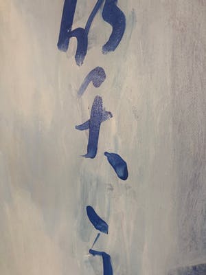 Floor de Bruyn Kops - Witte Duif - zacht pastelkleurig olieverf met goud verf 120x100 kopen? Bied vanaf 295!