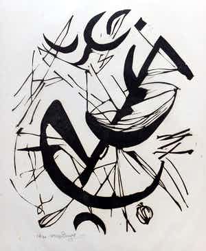 Willy Boers - Abstracte compositie, linosnede op zeer dun rijstpapier verkocht voor € 125!