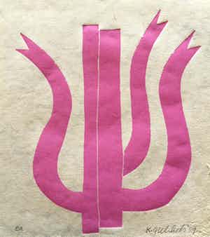 Klaas Gubbels - houtdruk 'Rose Driekan' - 2009 - oplage E/A. verkocht voor € 265!