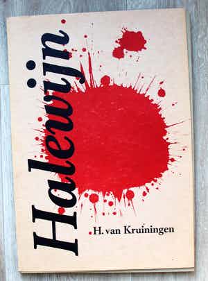 Harry van Kruiningen - 8 kleuren litho's: Het lied van Heer Halewijn verkocht voor € 295!