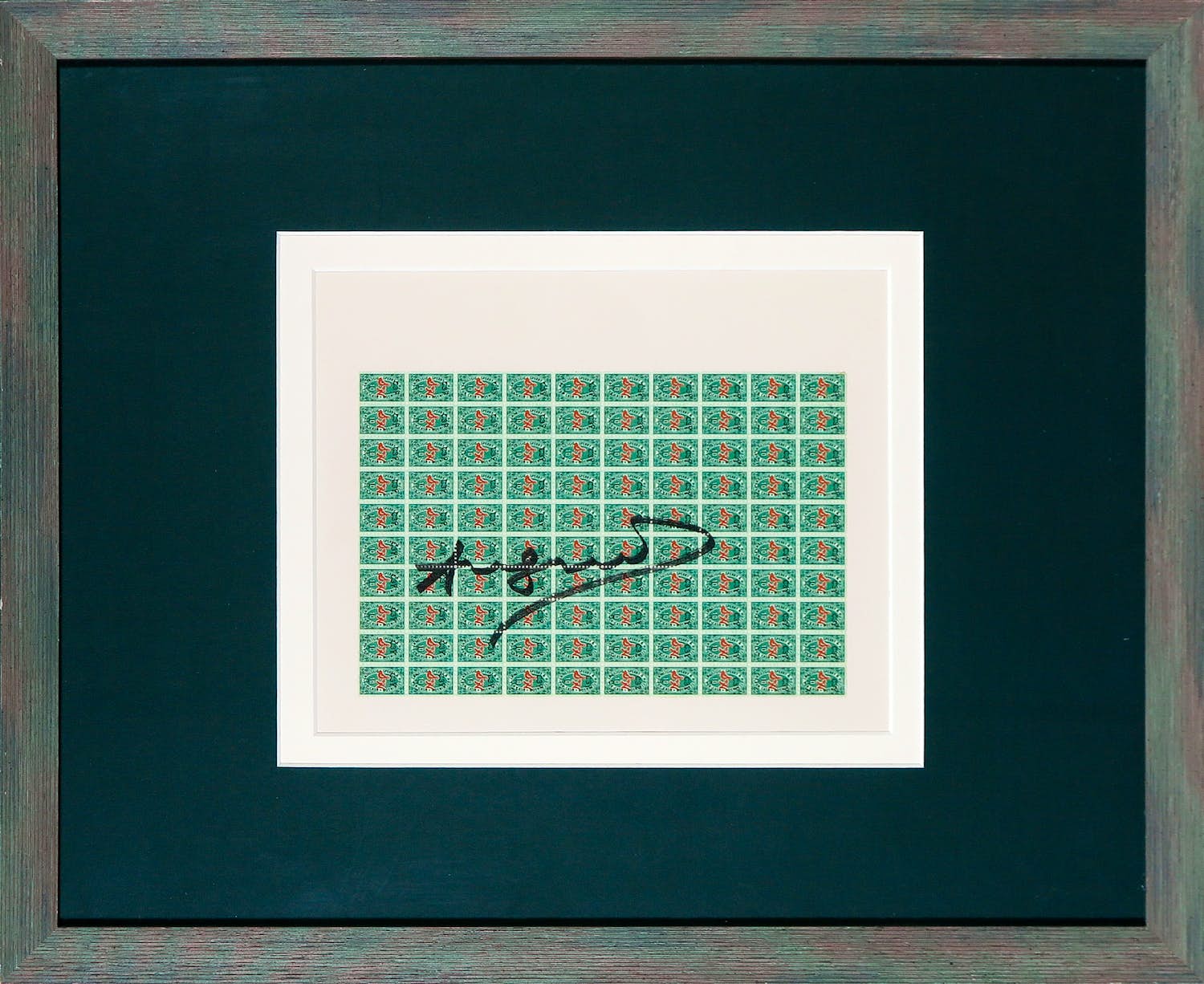 Andy Warhol - Gesigneerde 'trading stamps' - Ingelijst kopen? Bied vanaf 1!