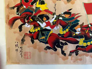 Pan Xiaoling - BAN JUN TU kopen? Bied vanaf 25!