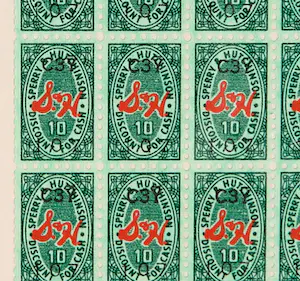 Andy Warhol - S & H Trading Stamps - Gesigneerd - 1965 kopen? Bied vanaf 600!