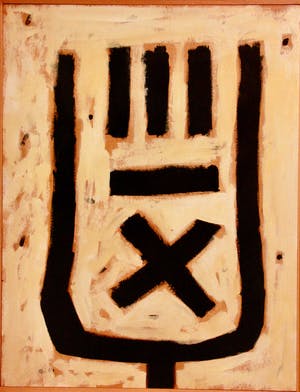 Ferenc Gogos - abstract kopen? Bied vanaf 200!