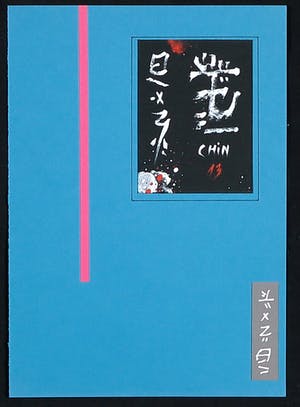 Leon Savelsberg - Gouache en collage op papier, Zonder titel kopen? Bied vanaf 1!