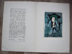 Harry van Kruiningen - 8 litho's: Gilgamish - 1955 kopen? Bied vanaf 295!
