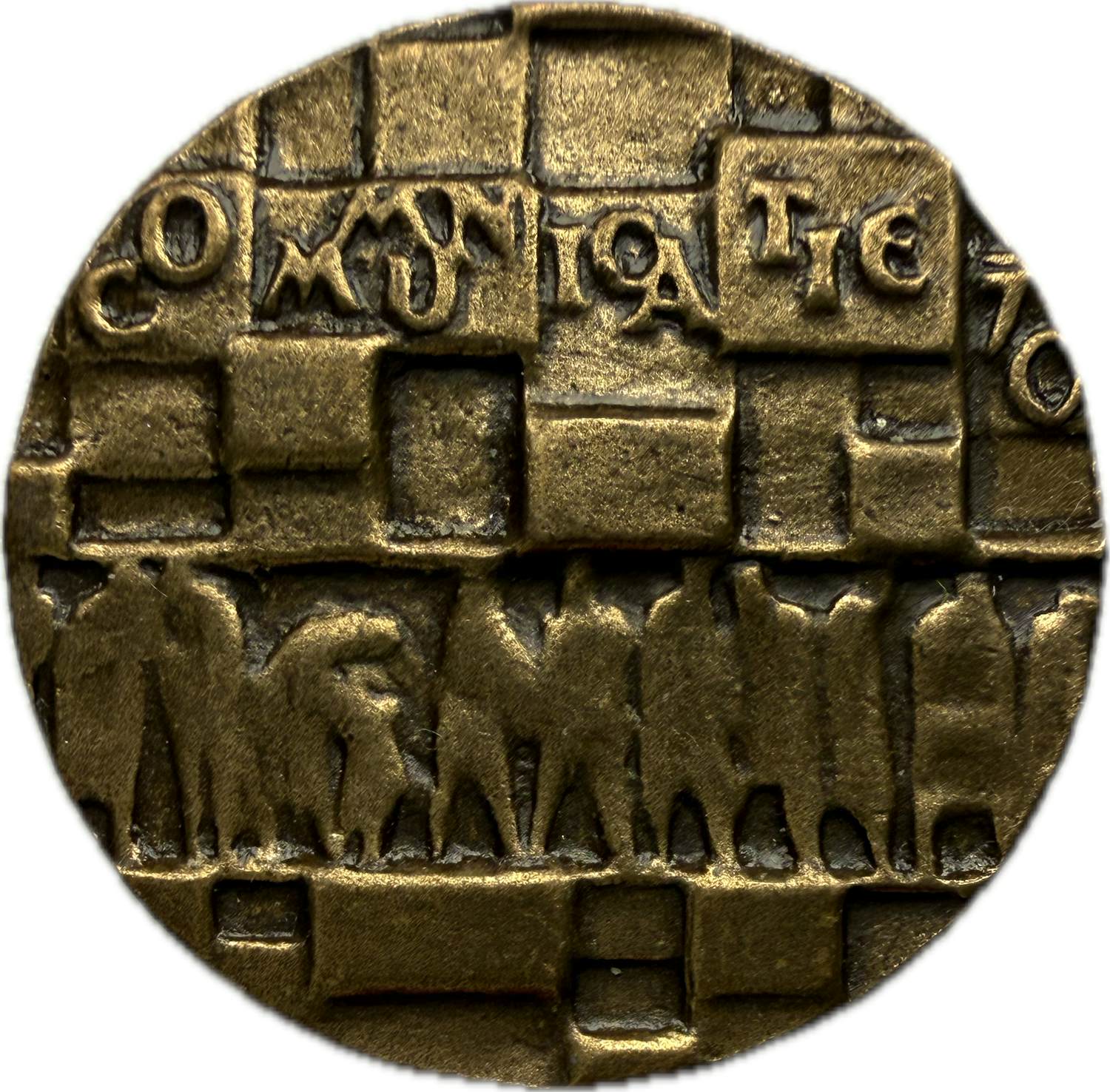 Eric Claus - bronzen penning | 'Communicatie Rotterdam' | 1970 kopen? Bied vanaf 70!