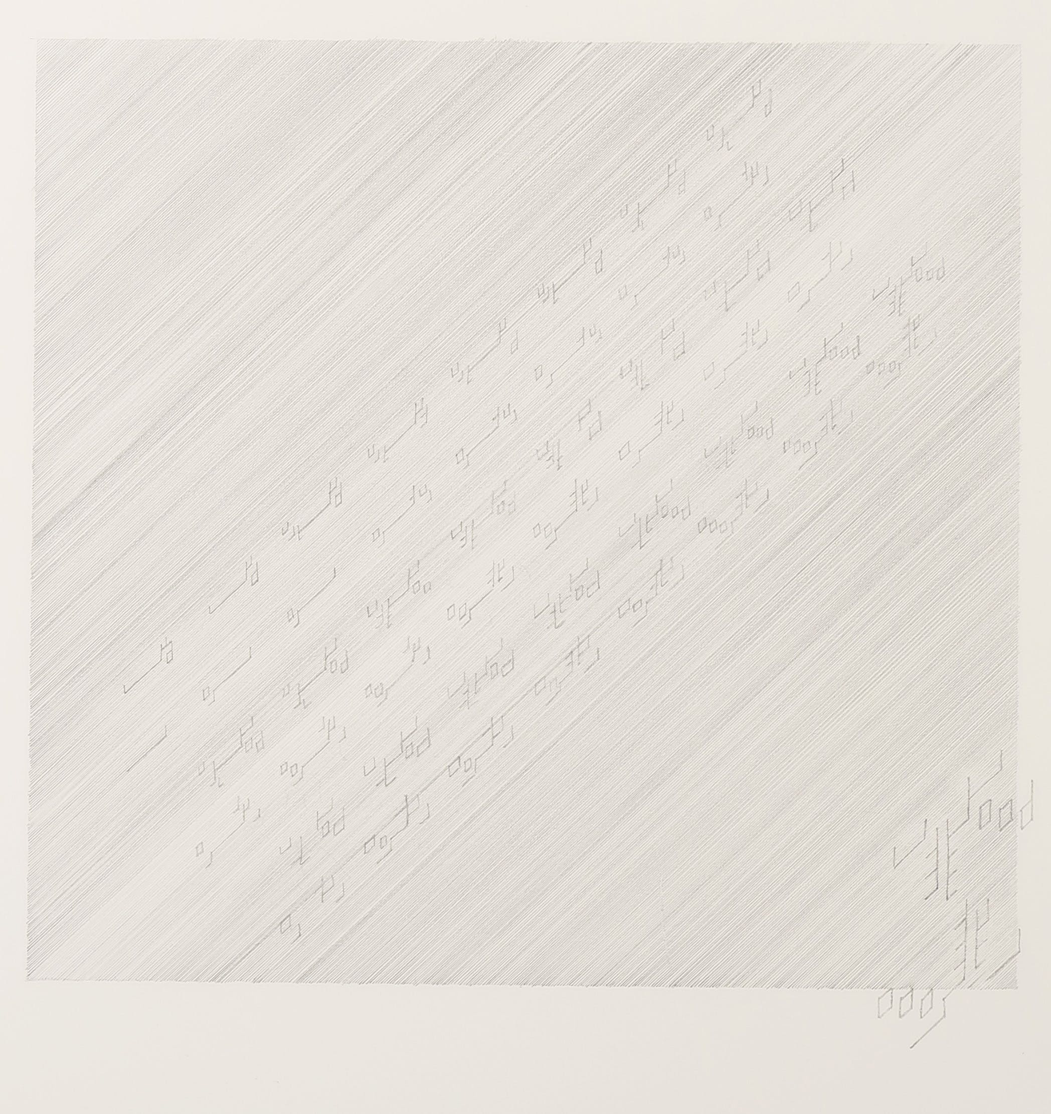 Wim Smits - Potlood tekening, Analytical system variations Arabisch schrift - Ingelijst kopen? Bied vanaf 1!