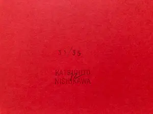 Katsuhito Nishikawa - "Rot mit Rhönrad" - Meisterhafte Grafik Minimal-Art - nur 35 Ex. kopen? Bied vanaf 190!