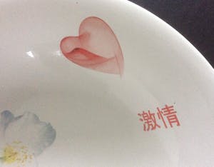 Marcel Wanders - SCHAAL ‘PASSION’ kopen? Bied vanaf 22!