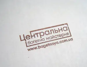 Banksy - FCK PTN Ingelijste postzegel + set postzegel/kaart/envelop kopen? Bied vanaf 75!