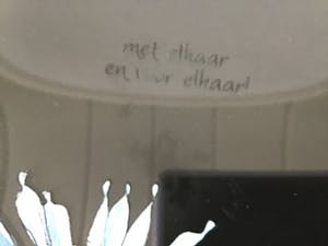 Corry Ammerlaan - Met elkaar en voor elkaar. kopen? Bied vanaf 25!