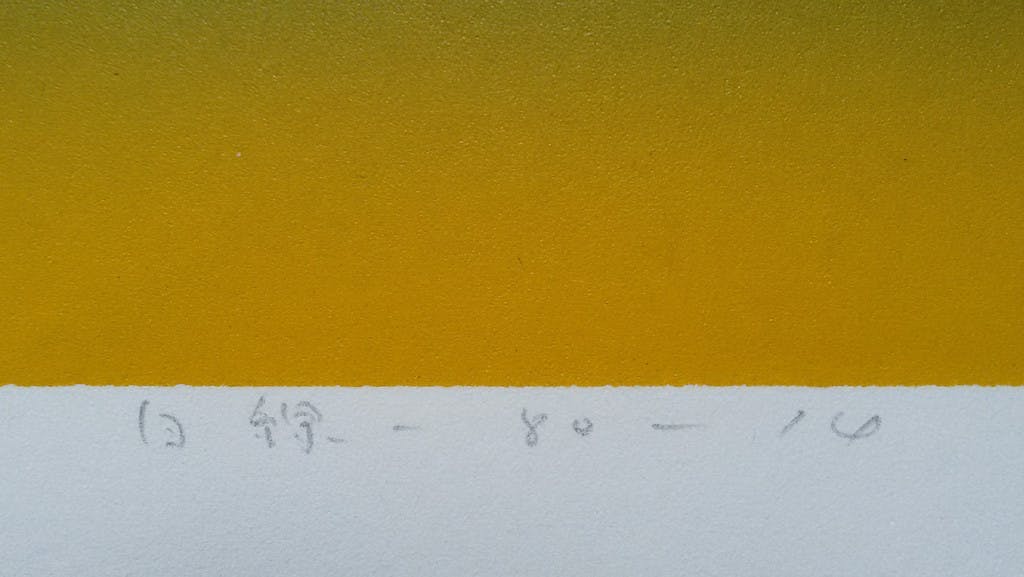 Kenji Nagai - Harmonisch abstract, zeefdruk (groot) kopen? Bied vanaf 75!