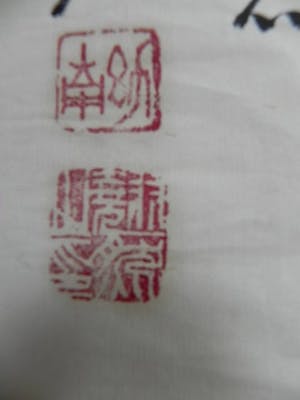 Niet of onleesbaar gesigneerd - "Shrimps" kopen? Bied vanaf 1!