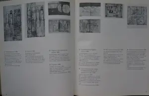 Anton Heyboer - Het systeem van Anton Heijboer kopen? Bied vanaf 20!