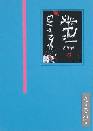 Leon Savelsberg - Gouache en collage op papier, Zonder titel kopen? Bied vanaf 1!