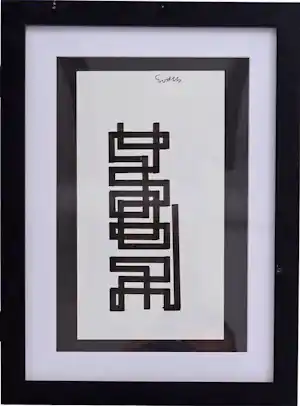 Siep van den Berg - Unieke originele inkttekening, lijnenstructuur handgesigneerd verkauft für € 149!